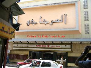 CINEMA BALZAC EX RIALTO RUE D ARZEW (2)